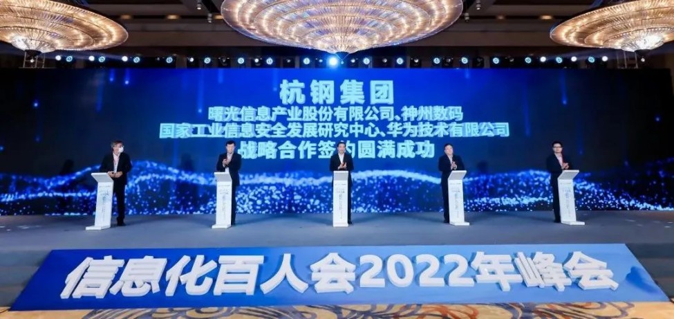 2024新澳门原料免费